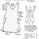Load image into Gallery viewer, Crisscross Apron Pattern